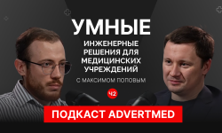 1920 на 1080_от Максима Попова (5)